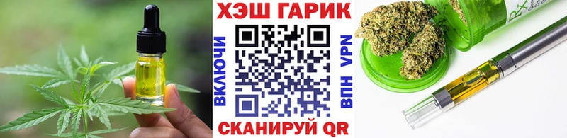 как найти закладки  Зарайск  Еда ТГК марихуана 