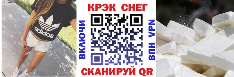 КОКАИН 97%  хочу наркоту  Зарайск 
