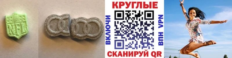 Экстази ешки  Зарайск 
