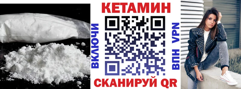 Кетамин ketamine  как найти наркотики  Зарайск 