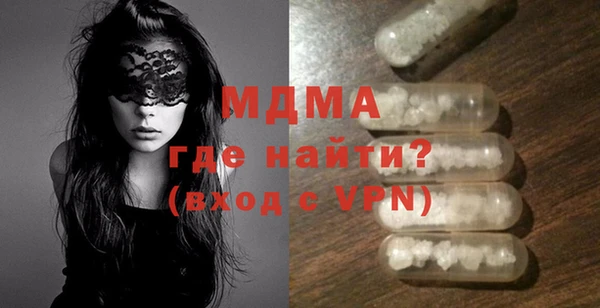 MDMA Алзамай