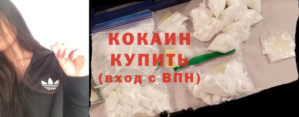 дистиллят марихуана Абинск