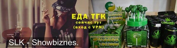 дистиллят марихуана Абинск