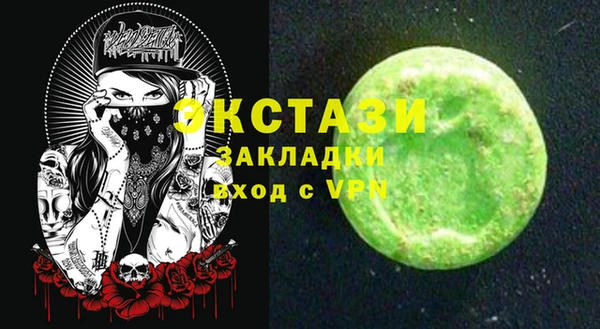 прущий лед Алексин