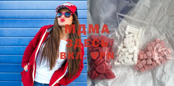 MDMA Алзамай