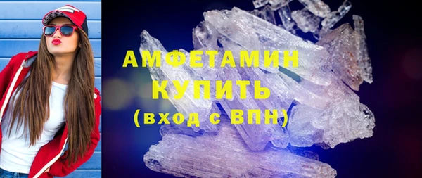амф Абдулино