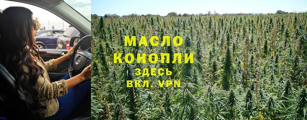 дистиллят марихуана Абинск