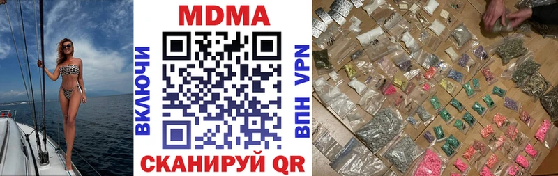 сайты даркнета телеграм Зарайск MDMA Molly