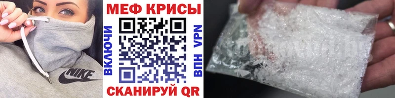 кракен как зайти  Зарайск  МЕФ мяу мяу  цены  