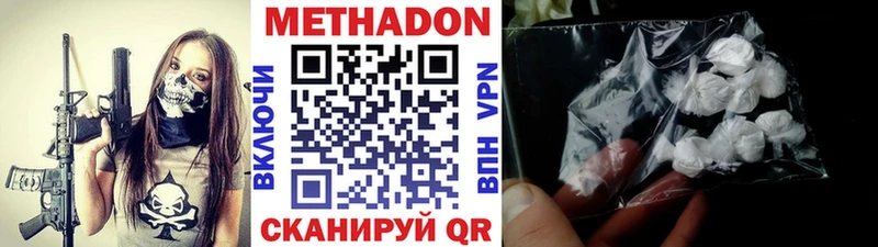 закладки  Зарайск  Метадон белоснежный 