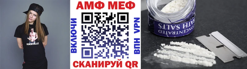 площадка формула  Зарайск  Метамфетамин Methamphetamine  даркнет сайт 
