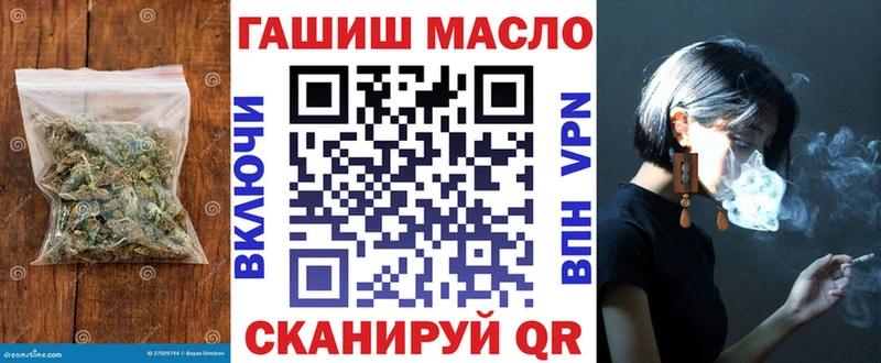 купить наркотик  Зарайск  Дистиллят ТГК THC oil 