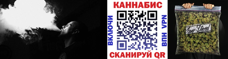Конопля White Widow omg рабочий сайт Зарайск